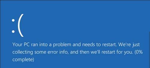 解决Windows蓝屏代码0x0000001e的方法（详细介绍如何应对Windows蓝屏代码0x0000001e的问题）