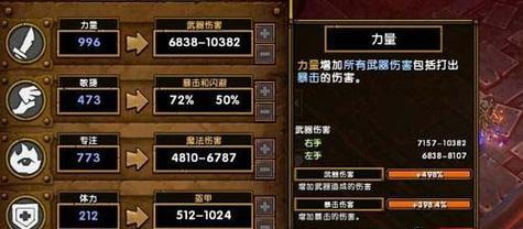 火炬之光2加点攻略（职业特点、装备需求和技能选择）