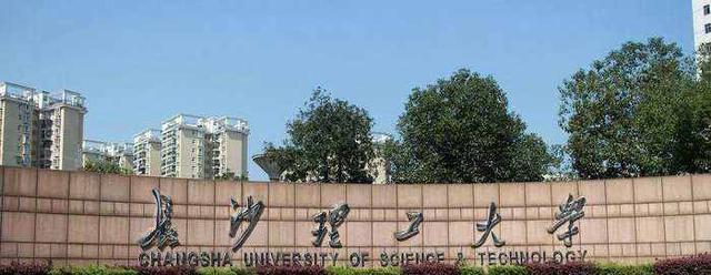 湖南一本大学的魅力与特色（深入探索湖南一本大学的教学质量）