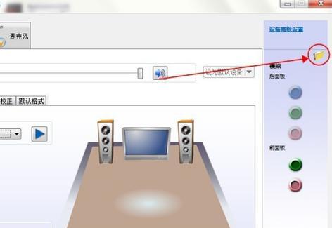 电脑音响无声的解决方法（电脑音响无声的原因及处理措施）