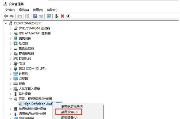 电脑音响无声的解决方法（电脑音响无声的原因及处理措施）