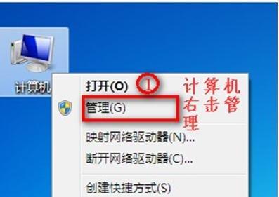 解决笔记本电脑无法连接WiFi的问题（简单修复方法让您的笔记本重新连接网络）
