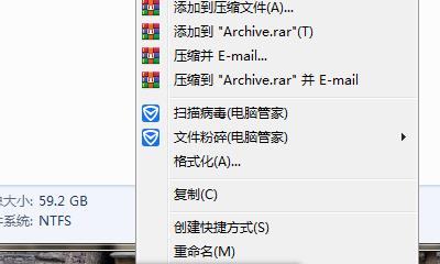 解除U盘写保护软件大全（找到适合您的U盘写保护解除工具）