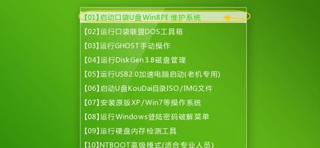 电脑win7系统安装步骤图解教程（详细指导您完成电脑win7系统的安装）