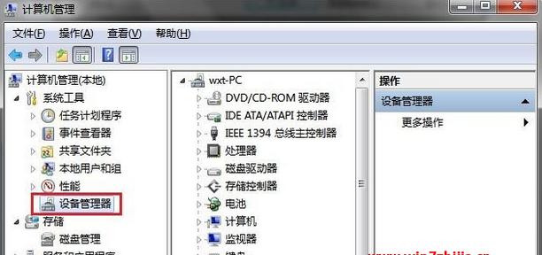 电脑win7系统安装步骤图解教程（详细指导您完成电脑win7系统的安装）
