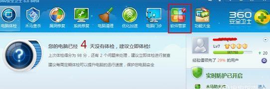 解决台式电脑外放没有声音的问题（有效解决电脑外放无声的方法与技巧）