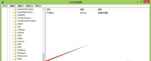 解除U盘写保护工具大全（探索多种方法）