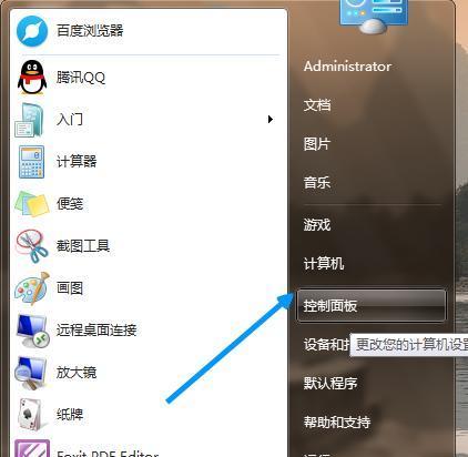 解除U盘写保护工具大全（探索多种方法）
