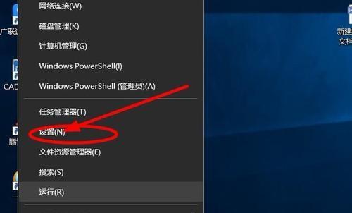 Win10系统如何设置开机密码提示（简易教程帮助您轻松保护计算机安全）