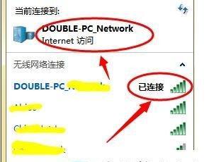如何连接笔记本电脑到Wi-Fi网络（简明步骤助您快速连接互联网）