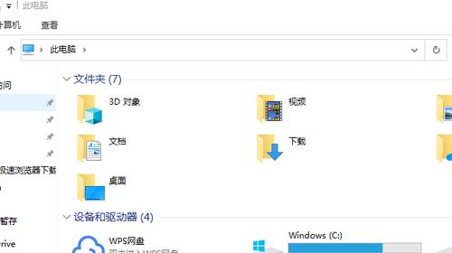 电脑U盘不读取问题解决方案（快速修复U盘无法读取的情况）