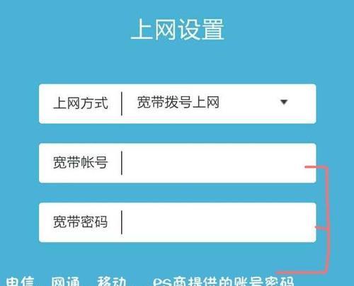 如何使用电脑修改路由器WiFi密码（详细指南以及注意事项）