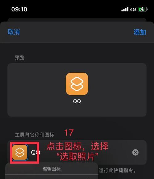 透明加密软件的选择与使用指南（保护隐私、加强安全）