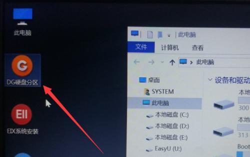 制作系统安装U盘教程（简易操作教你制作一枚系统安装U盘）