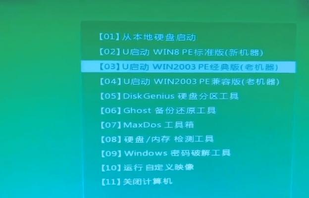 选择电脑U盘修复工具，你应该知道的关键信息（比较各种U盘修复工具）