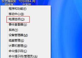 电脑自动关机的原因及解决办法（探究电脑自动关机的原因和提供解决办法）