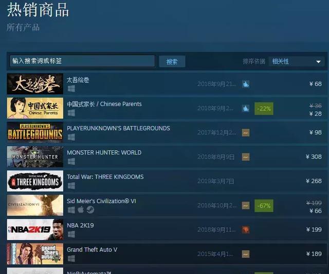 国产PC端游戏榜排名大揭秘（中国游戏业崛起）