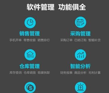 国内ERP系统品牌大盘点（探索国内主要ERP系统品牌）
