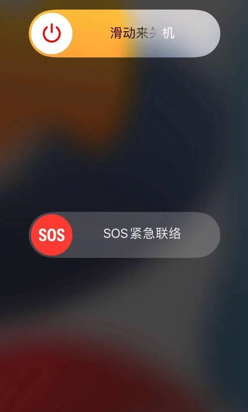 笔记本电脑强制关机重启的方法及注意事项（掌握笔记本电脑强制关机重启技巧）