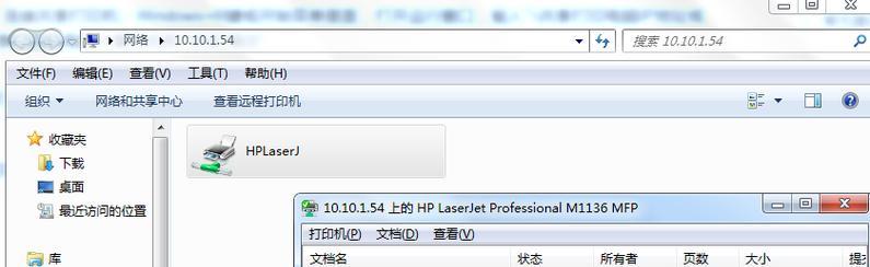 如何解决打印机脱机问题（从脱机到恢复打印）