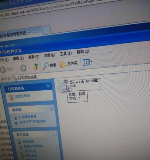 如何解决打印机脱机问题（从脱机到恢复打印）