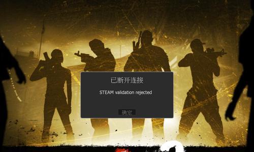 《探秘《求生之路2》秘籍的使用技巧》（玩转求生之路2）