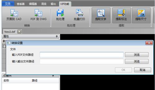 解读DWG文件格式（从懵懂到专家）