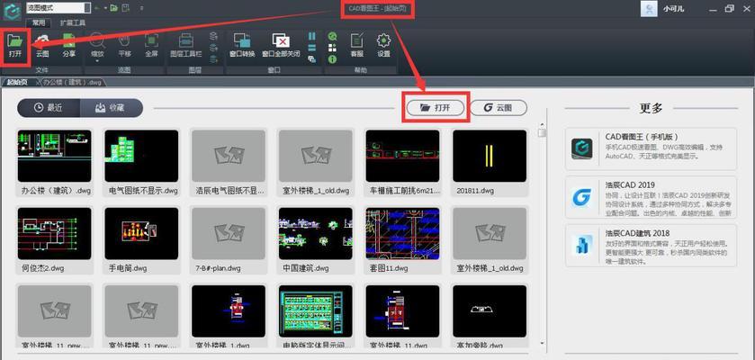 解读DWG文件格式（从懵懂到专家）