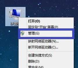 电脑网卡驱动——找到最适合你的网卡驱动程序（一键解决网络连接问题）