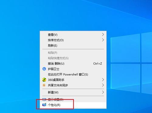 Win10开机优化方法大全（解决Win10开机慢的实用技巧与方法）