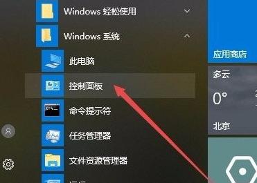 Win10开机优化方法大全（解决Win10开机慢的实用技巧与方法）