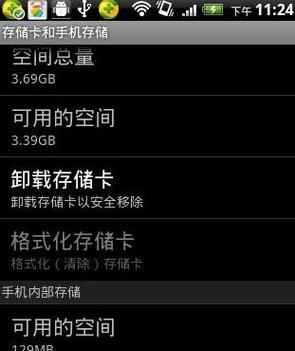 内存卡被格式化了还能恢复吗（内存卡格式化后的数据恢复方法详解）