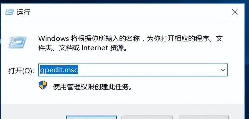 远程桌面管理软件推荐（为你打造高效便捷的远程办公环境）
