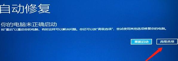 电脑无法开机反复重启的解决方法（遇到电脑开机问题怎么办）