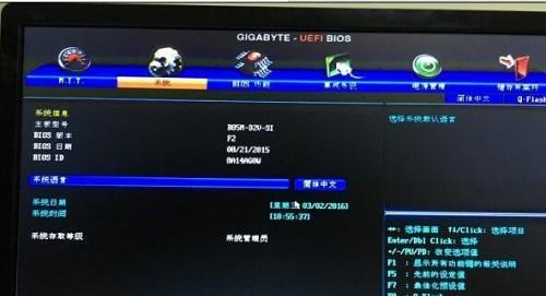电脑无法开机反复重启的解决方法（遇到电脑开机问题怎么办）