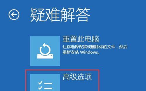电脑无法开机反复重启的解决方法（遇到电脑开机问题怎么办）
