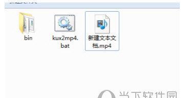 将手机bin文件转换为mp4的简易教程（一键操作）