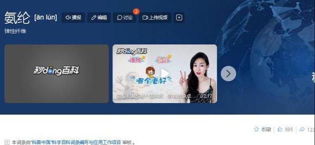 揭秘手机清理软件的王者——排名第一的神奇清理大师（透视手机清理软件市场霸主）