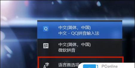 电脑打字必备（提升打字效率）