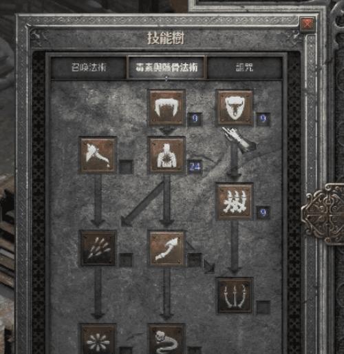 暗黑2重制版法师终极装备攻略（破解暗黑2重制版法师终极装备的关键与技巧）