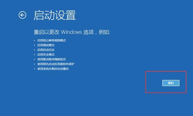 电脑黑屏长按电源键无法关机的解决方法（解决电脑黑屏长按电源键无法关机问题的实用技巧）