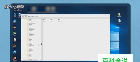 Windows注册表命令（解密注册表命令的神奇威力）
