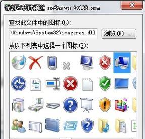 Win7系统主题色设置教学（轻松定制个性化界面）