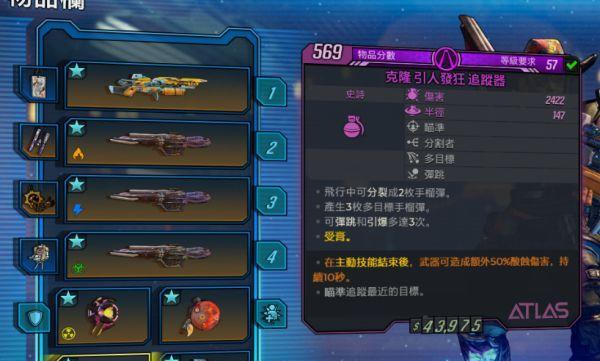 无主之地3莫泽升级攻略（掌握莫泽升级技巧）