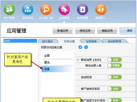 局域网文件传输速度优化方法（提升局域网文件传输效率的关键措施）