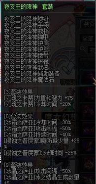 2024鬼泣110版本白金徽章（打破次元壁的鬼泣大作）