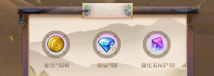 龙之谷2强化石升级技巧大揭秘（成为游戏高手）