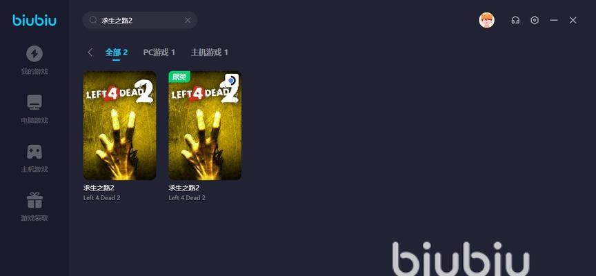 探究翻墙加速器的使用及影响（打破网络壁垒）
