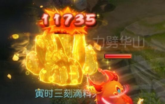 《梦幻手游》大闹黑风山（开启狂欢之旅）