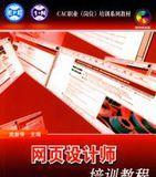 探索网页设计的基本步骤（打造优秀用户体验的关键）